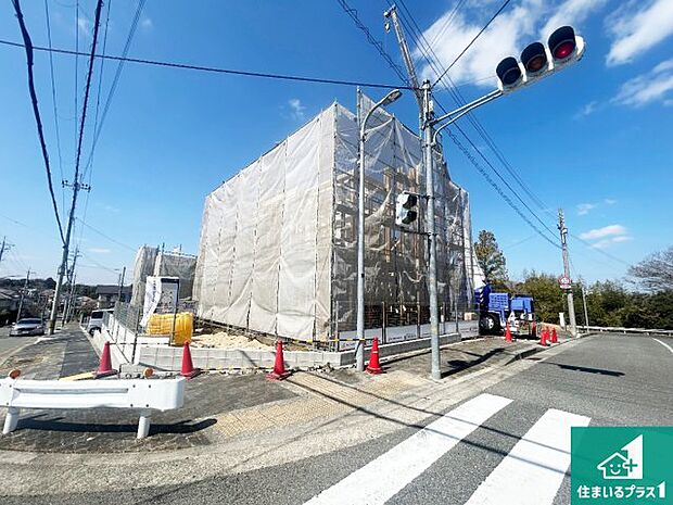 【外観】周辺は落ち着いた街並みの住宅地!子育てがしやすい住環境です!まだ未完成ですが、現地でしかわからない事もございます。是非一度ご覧ください。