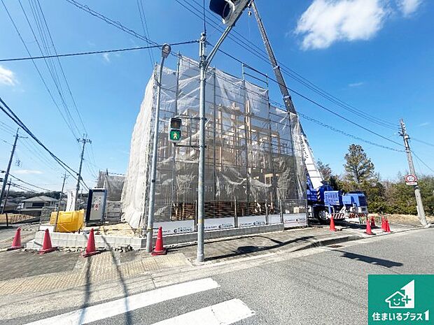 【外観】周辺は落ち着いた街並みの住宅地!子育てがしやすい住環境です!まだ未完成ですが、現地でしかわからない事もございます。是非一度ご覧ください。