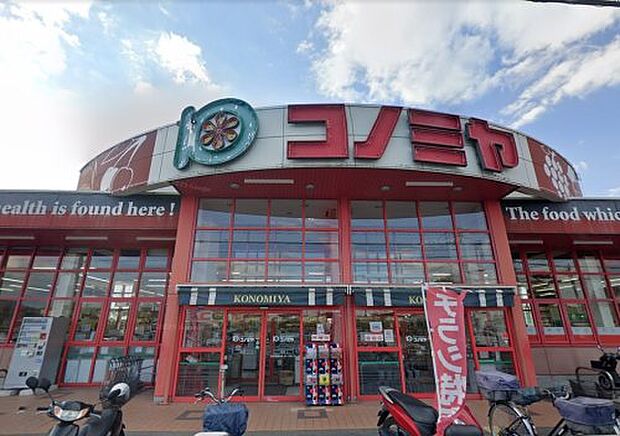コノミヤ美原店