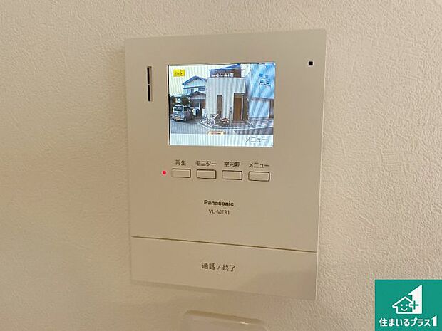 【カラーモニターインターホン】声だけでなく来訪者の姿や顔がモニターで確認できるので、小さなお子様がいらっしゃるご家庭でも安心できます!