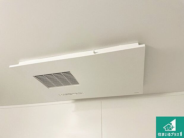 【浴室暖房乾燥機】四季を通して快適なバスライフをお手伝いする浴室暖房乾燥機!浴室の乾燥・暖房・涼風・換気はもちろん、24時間換気にも対応!