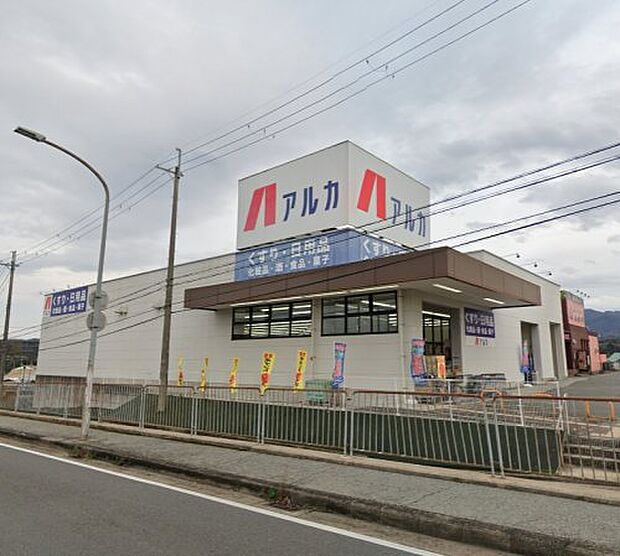 ARKA drug(アルカドラッグ) 藤原台北町店