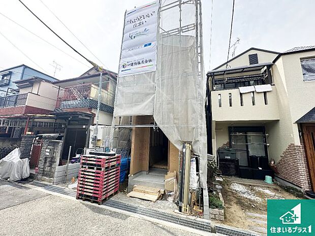 【外観】周辺は落ち着いた街並みの住宅地!子育てがしやすい住環境です!まだ未完成ですが、現地でしかわからない事もございます。是非一度ご覧ください。