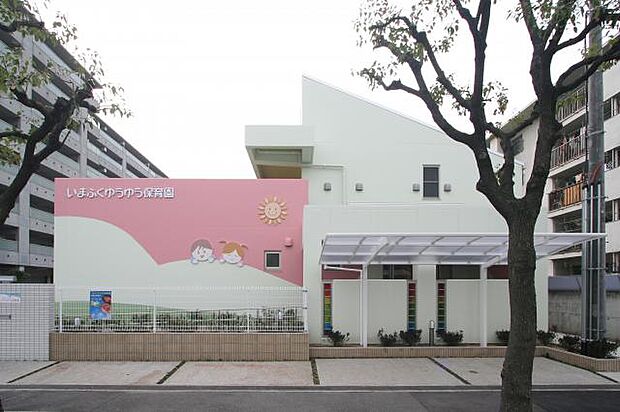 いまふくゆうゆうこども園