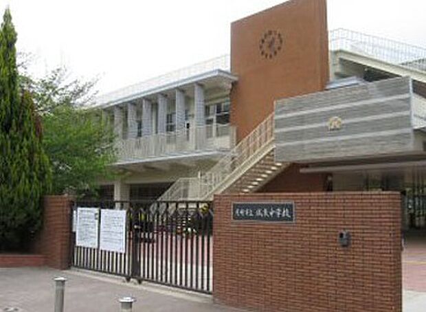 尼崎市立成良中学校