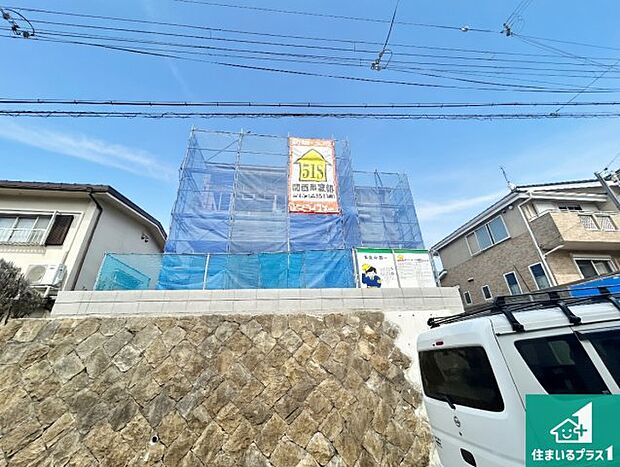 【外観】周辺は落ち着いた街並みの住宅地！子育てがしやすい住環境です！まだ未完成ですが、現地でしかわからない事もございます。是非一度ご覧ください。