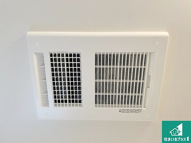 【浴室暖房乾燥機】四季を通して快適なバスライフをお手伝いする浴室暖房乾燥機!浴室の乾燥・暖房・涼風・換気はもちろん、24時間換気にも対応!