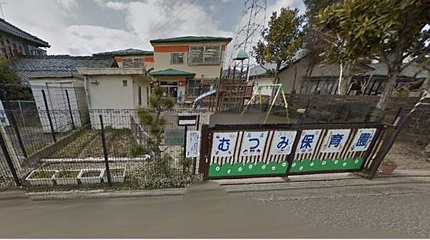むつみ保育園