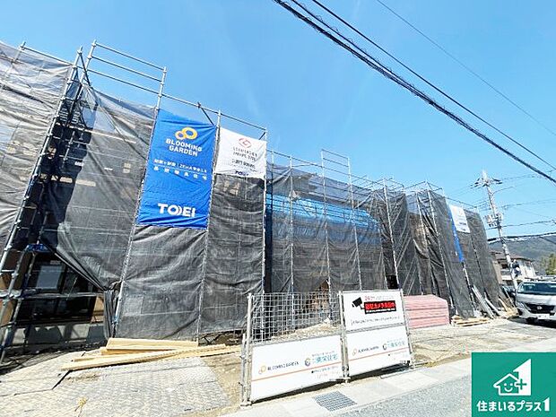 【外観】周辺は落ち着いた街並みの住宅地！子育てがしやすい住環境です！まだ未完成ですが、現地でしかわからない事もございます。是非一度ご覧ください。