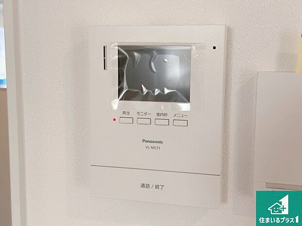 【カラーモニターインターホン】声だけでなく来訪者の姿や顔がモニターで確認できるので、小さなお子様がいらっしゃるご家庭でも安心できます!