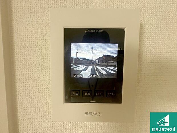 【カラーモニターインターホン】声だけでなく来訪者の姿や顔がモニターで確認できるので、小さなお子様がいらっしゃるご家庭でも安心できます!