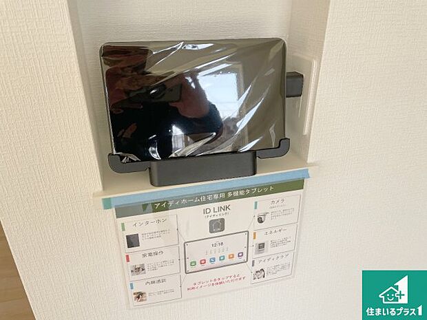 【インターホン】24時間録画機能搭載のインターホンで、防犯も来客対応もこれ1台。 訪問者の有無に関わらず玄関前を録画し、家族の安心を守ります