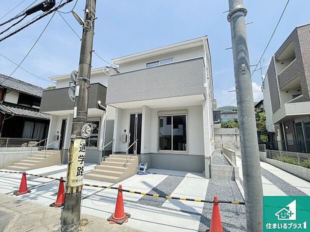 【外観】周辺は落ち着いた街並みの住宅地!子育てがしやすい住環境です!気になることがありましたら、お気軽にお問い合わせください!