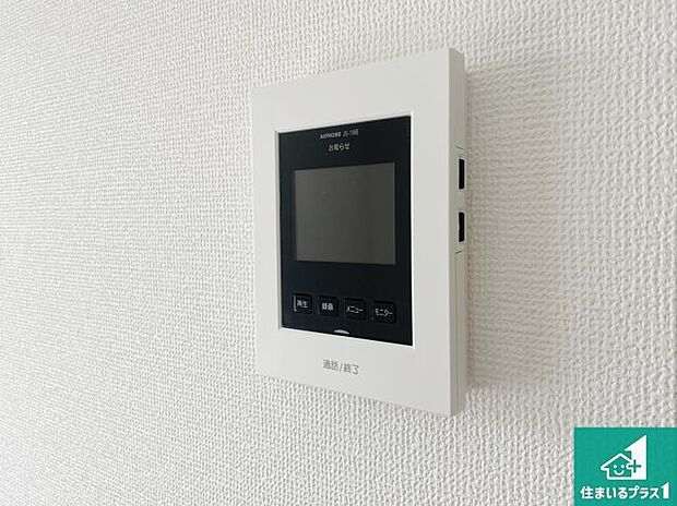 【カラーモニターインターホン】声だけでなく来訪者の姿や顔がモニターで確認できるので、小さなお子様がいらっしゃるご家庭でも安心できます!