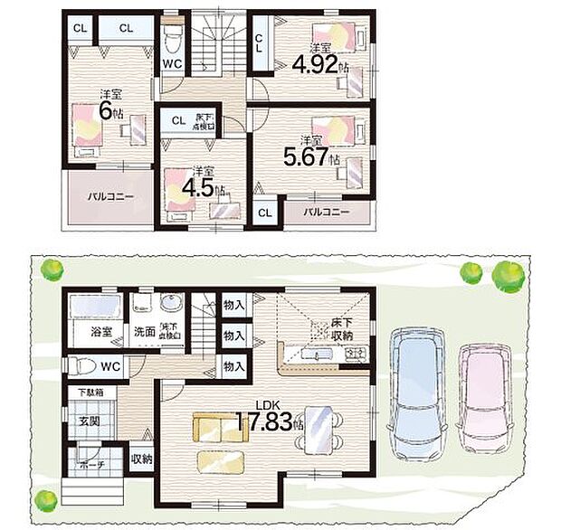 【4LDK】○神陵台小学校・・・徒歩7分 ○神陵台中学校・・・徒歩7分