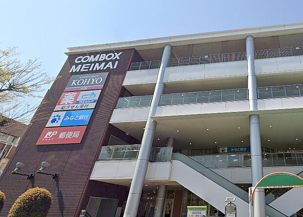 コーヨー明舞店