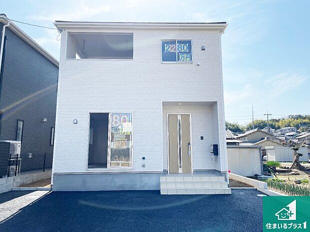 【外観】お客様に長く安心して住んでいだだける事にこだわった家づくり！住んでからのアフターサービスにもしっかりと取り組んでいます！