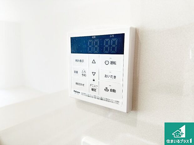 【給湯器リモコン(LDK側)】ボタン一つでお風呂のお湯はり・追い炊き可能!便利な呼び出し機能付き!表示文字が大きく読みやすい有機ELを採用!どの角度からも見やすくなっています。