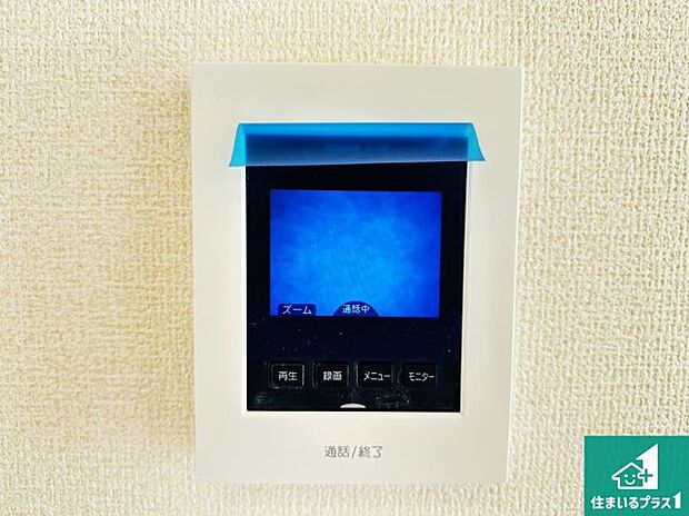 【カラーモニターインターホン】声だけでなく来訪者の姿や顔がモニターで確認できるので、小さなお子様がいらっしゃるご家庭でも安心できます!