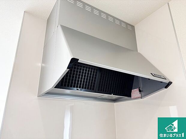 【レンジフード】汚れにくいスロットフィルタでお手入れラクラク!LED照明付き!