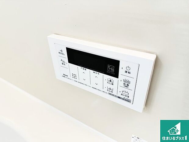 【給湯器リモコン(浴室側)】省エネタイプの給湯器でお湯はり・追い炊き自由自在!お子様から高齢者の方まで、みんなが操作しやすいボタン配置です。