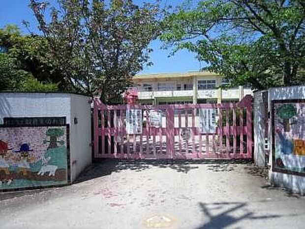 橿原市立畝傍東幼稚園