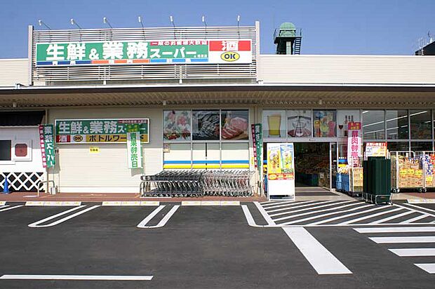 業務スーパー 橿原神宮前店