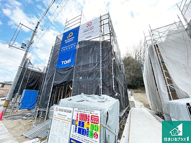 【外観】是非一度お問合せ下さい。お待ちしております。