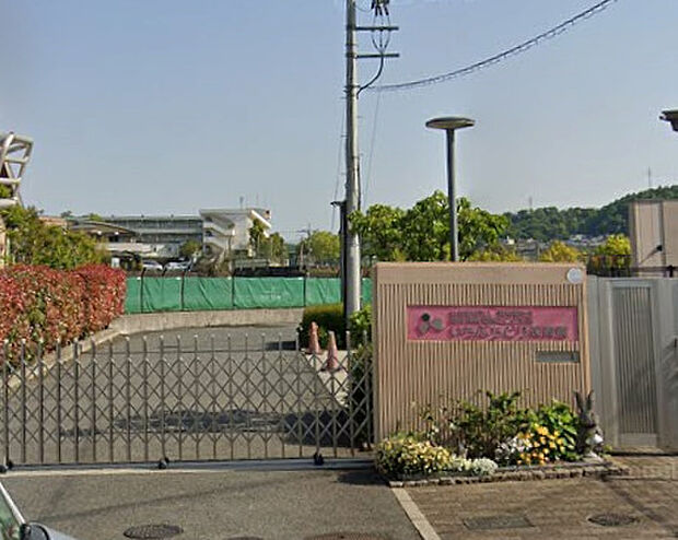 幼保連携型認定こども園いちぶちどり保育園