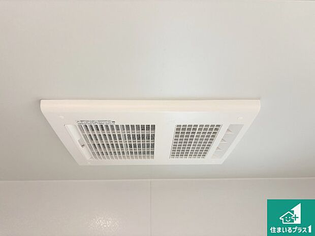 【浴室暖房乾燥機】四季を通して快適なバスライフをお手伝いする浴室暖房乾燥機！浴室の乾燥・暖房・涼風・換気はもちろん、２４時間換気にも対応！ 