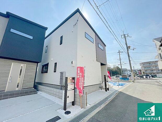 【外観】お客様に長く安心して住んでいだだける事にこだわった家づくり!住んでからのアフターサービスにもしっかりと取り組んでいます!