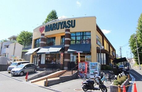 スーパーマルヤス成田南店