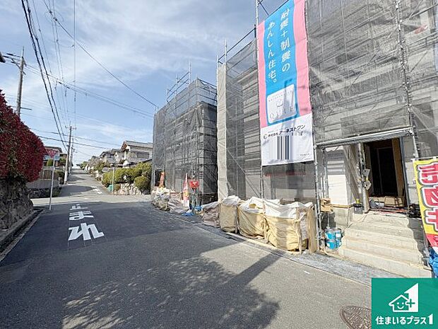 【外観】現在建築中!落ち着いた街並みで新生活を始めることが出来そう!周辺の物件も併せてご紹介させて頂きます!