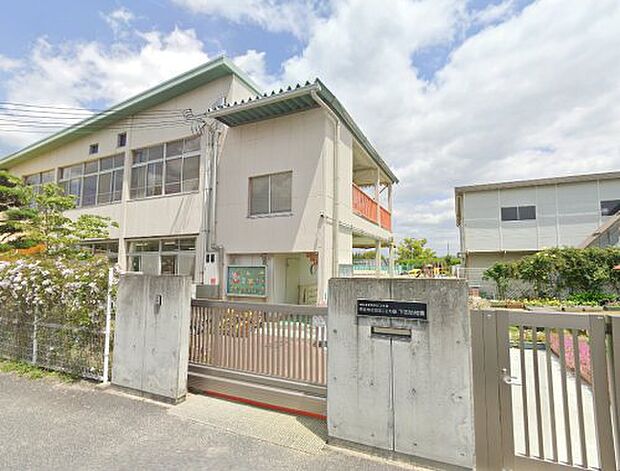 香芝市立認定こども園下田幼稚園