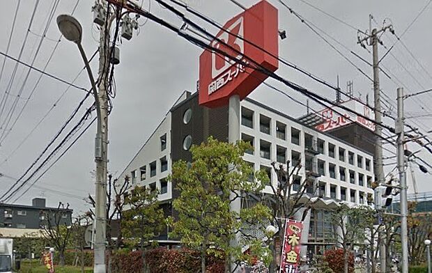 関西スーパー 鳴尾店