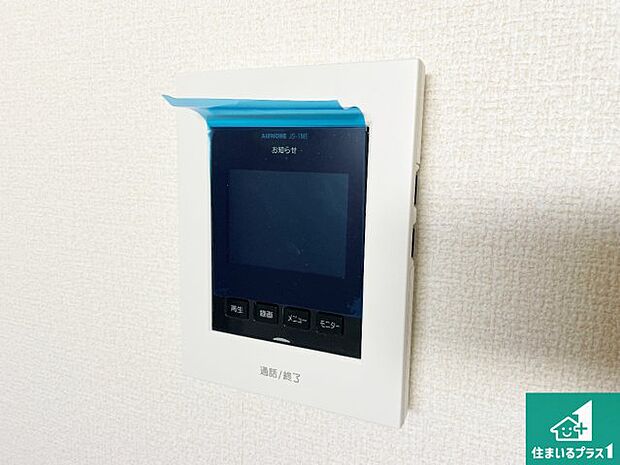 【カラーモニターインターホン】声だけでなく来訪者の姿や顔がモニターで確認できるので、小さなお子様がいらっしゃるご家庭でも安心できます！