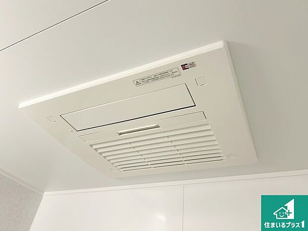 【浴室暖房乾燥機】四季を通して快適なバスライフをお手伝いする浴室暖房乾燥機!浴室の乾燥・暖房・涼風・換気はもちろん、24時間換気にも対応!