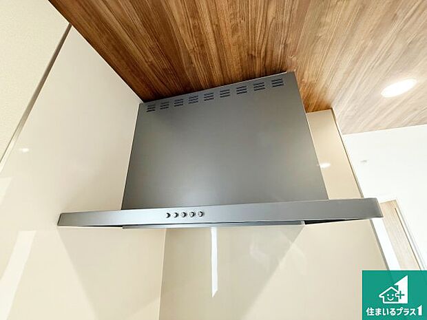 【レンジフード】汚れにくいスロットフィルタでお手入れラクラク！ＬＥＤ照明付き！