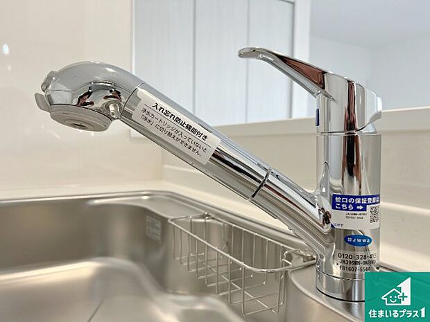 【キッチン水栓】浄水器を内蔵!炊飯時、お茶を作る時に安心してお水を使えます!お湯と冷水、浄水と原水、シャワーの切替えもワンタッチです!