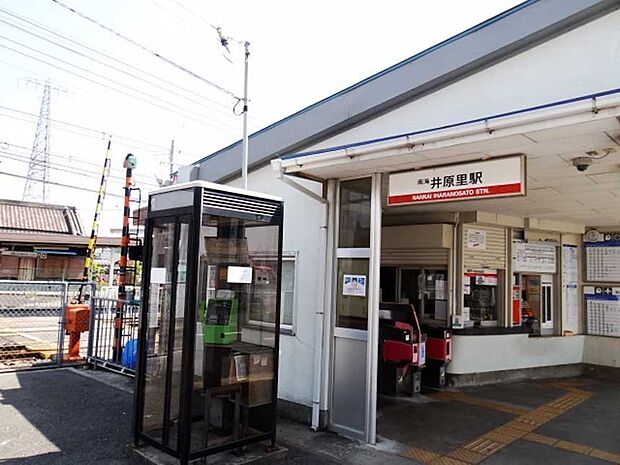 南海電鉄南海線 井原里駅