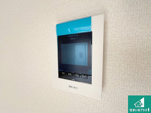 【カラーモニターインターホン】声だけでなく来訪者の姿や顔がモニターで確認できるので、小さなお子様がいらっしゃるご家庭でも安心できます!