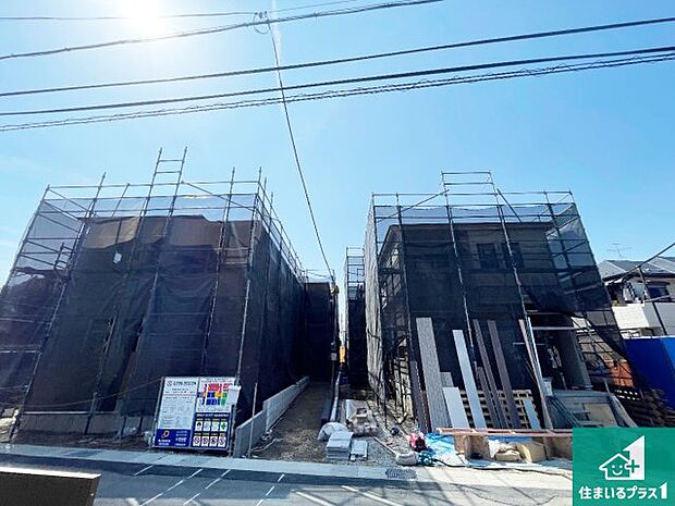 【外観】周辺は落ち着いた街並みの住宅地!子育てがしやすい住環境です!まだ未完成ですが、現地でしかわからない事もございます。是非一度ご覧ください。