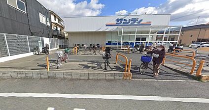 サンディ 柏原店 徒歩1296m