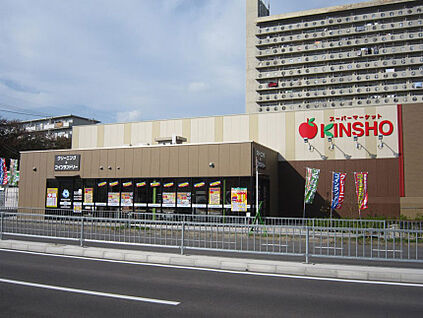 近商ストア槇塚台店 徒歩1115m