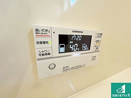 給湯器リモコン（浴室側）
