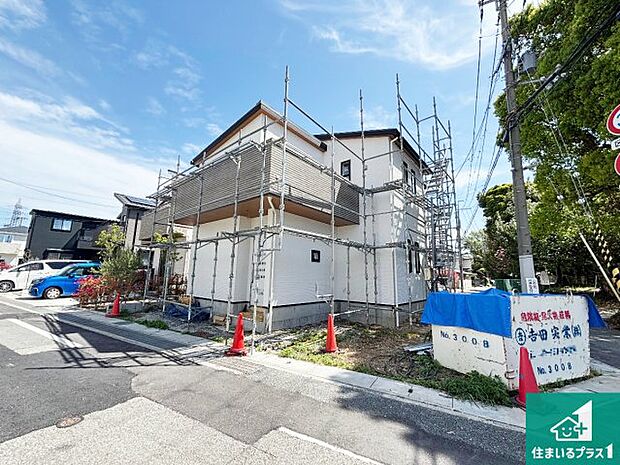 【外観】現在の進捗状況です!順調に作業進行中、完成が待ち遠しいです!詳細の間取り等、お気軽にお問い合わせください!