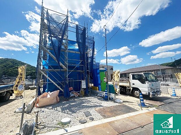 【外観】周辺は落ち着いた街並みの住宅地!子育てがしやすい住環境です!まだ未完成ですが、現地でしかわからない事もございます。是非一度ご覧ください。