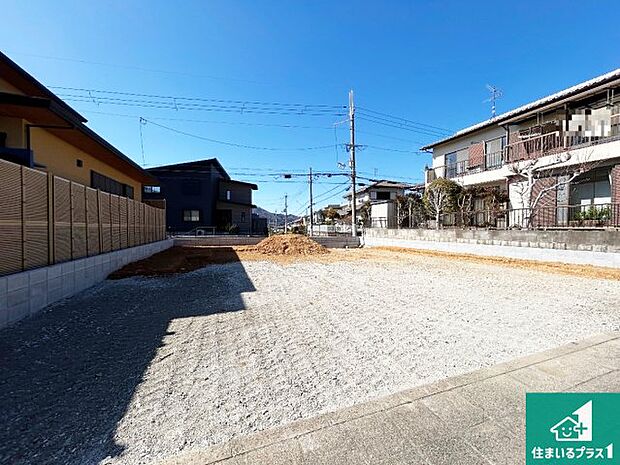 【外観】周辺は落ち着いた街並みの住宅地!子育てがしやすい住環境です!まだ未完成ですが、現地でしかわからない事もございます。是非一度ご覧ください。