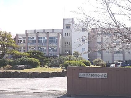 大津市立堅田小学校 徒歩671m