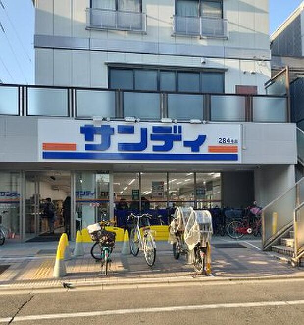 サンディ京都紫野